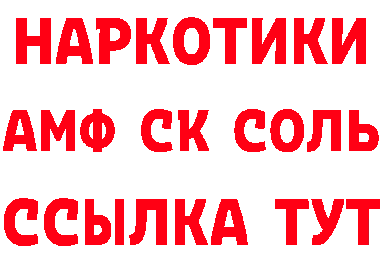 Cannafood конопля вход площадка hydra Заречный